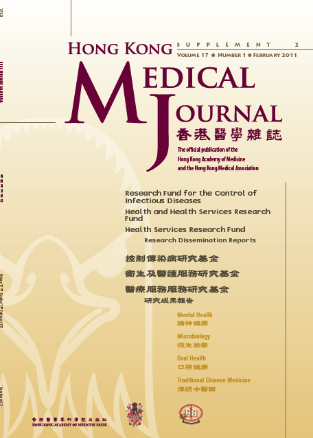 HKMJ cover:Vol17_No1_Supple2_Feb2011