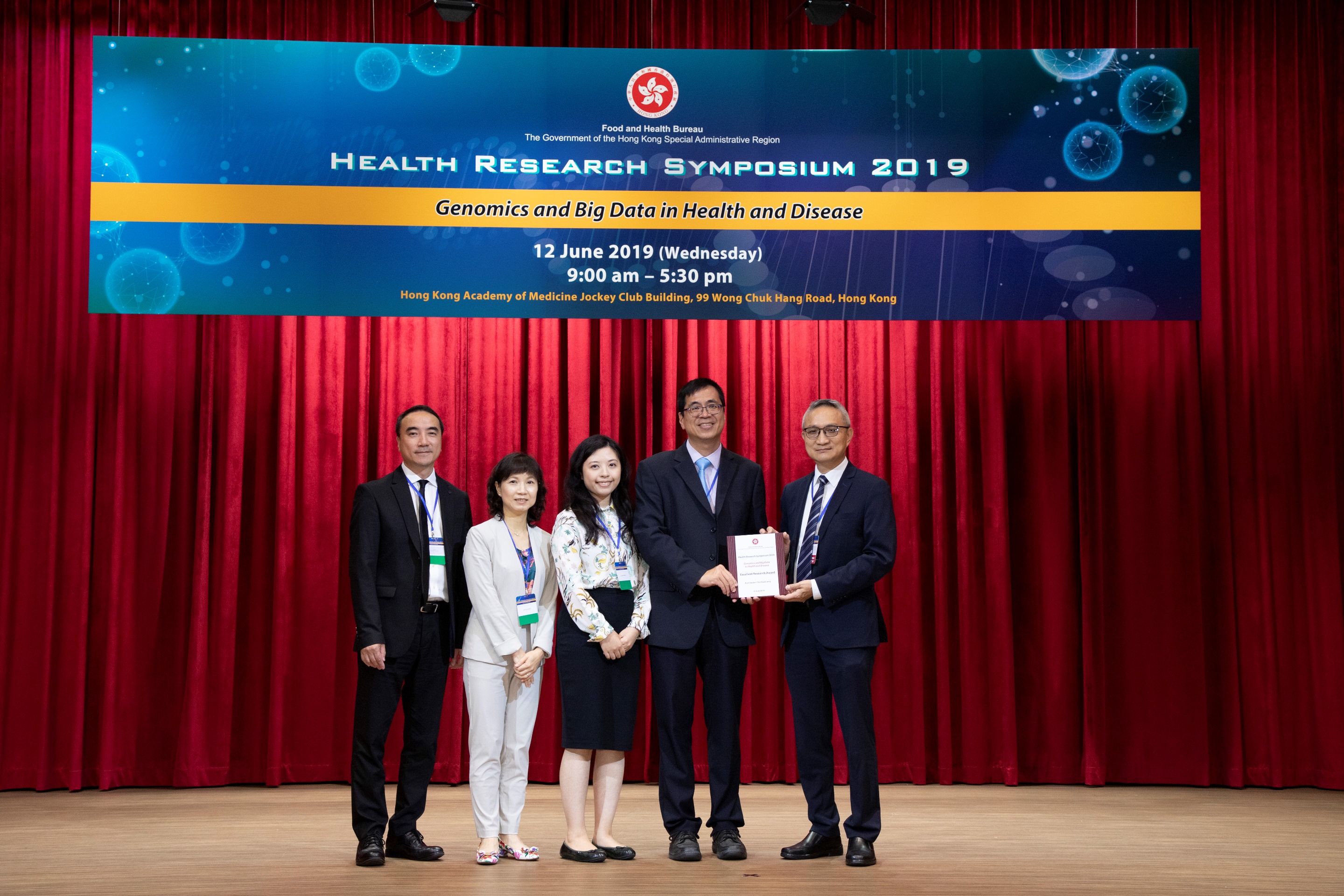 HRS2019 Award 4
