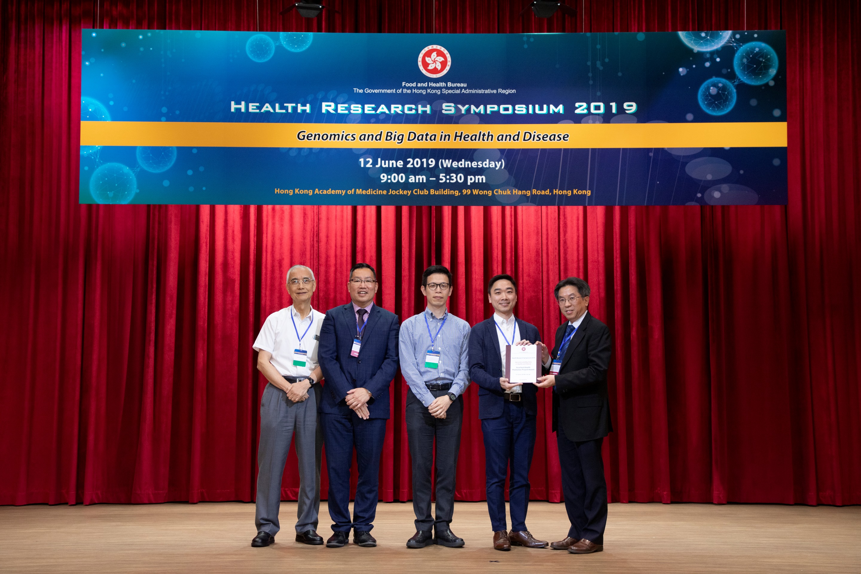 HRS2019 Award 7